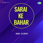 Sarai Ke Bahar - Savita Devi Song Download